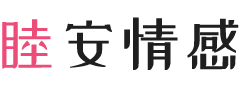 成都双流区女性情感咨询